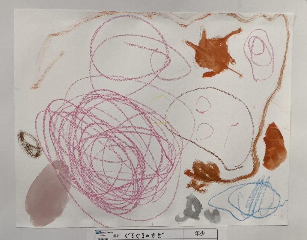 ぐるぐるのかぜ