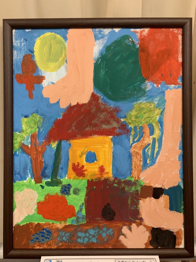 ばぐったせかい