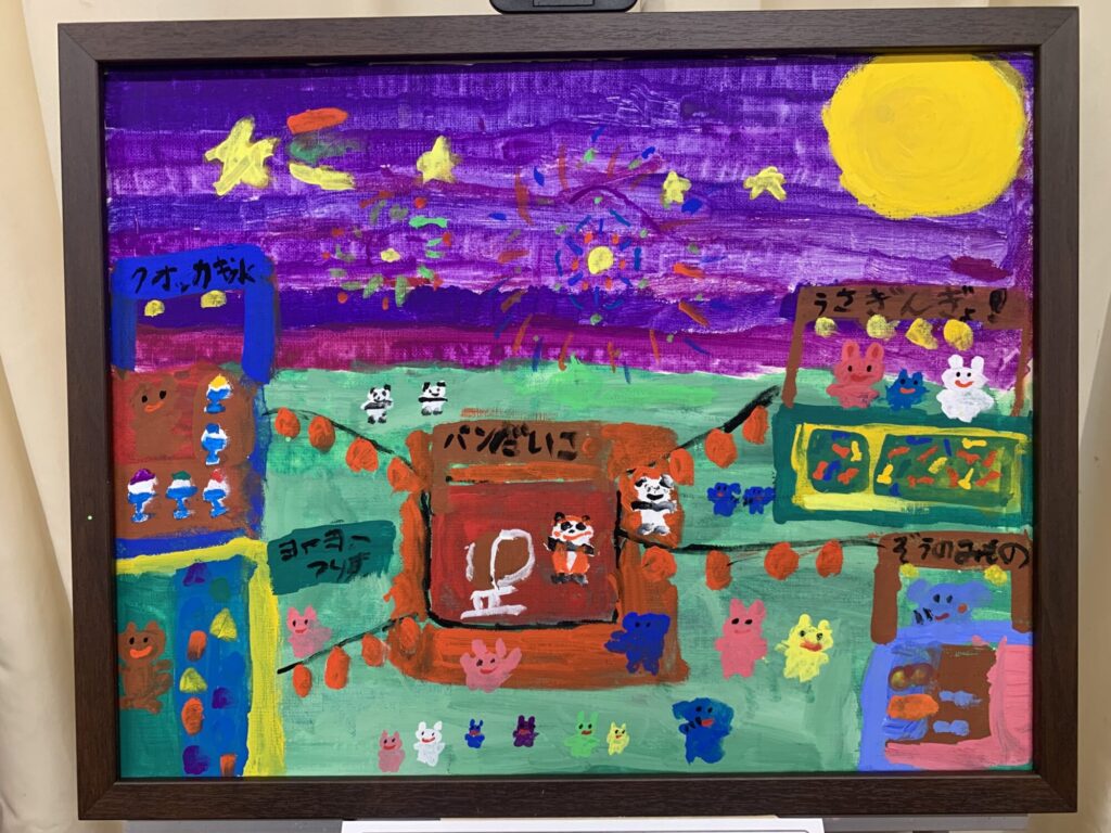 どうぶつの夏祭り