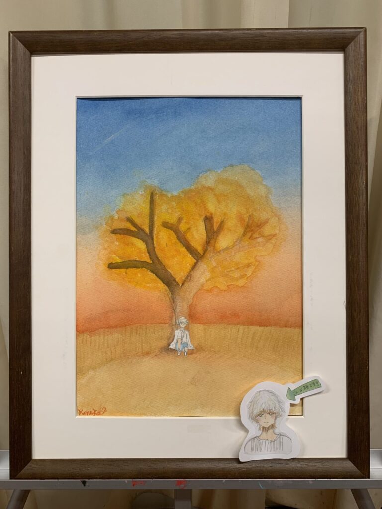 君が夕方の四時に来るなら僕は三時に嬉しくなってる