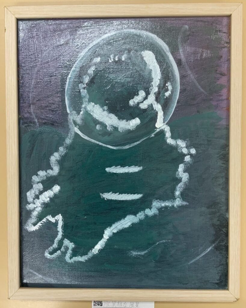 月と異様な風景