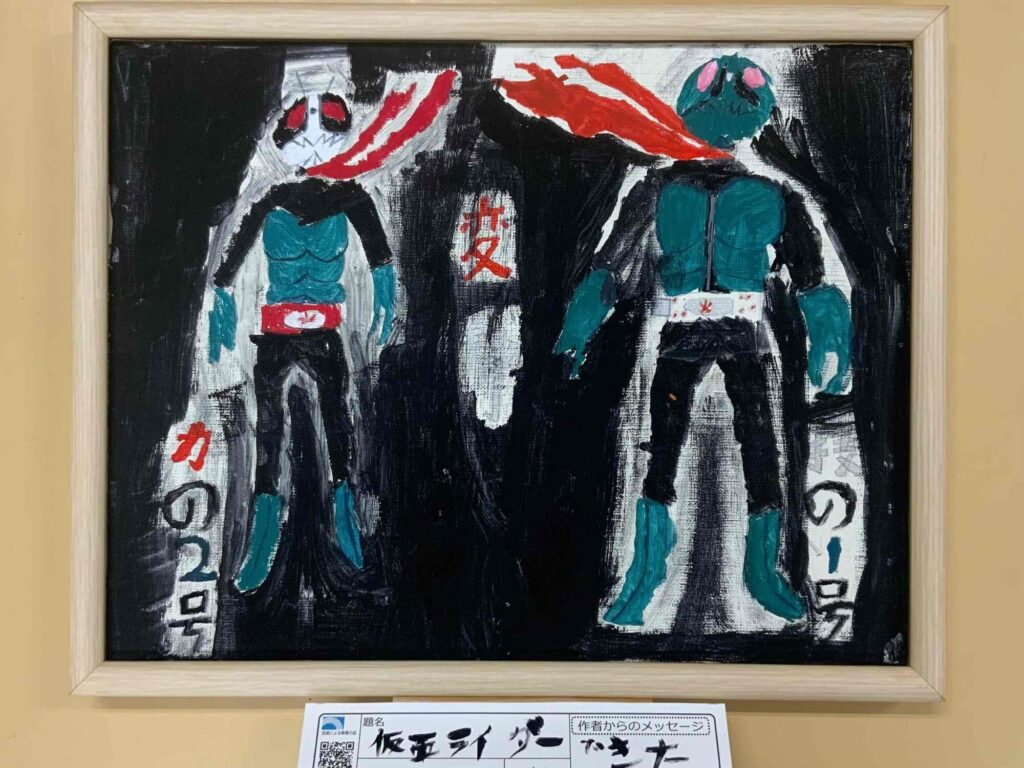 仮面ライダー