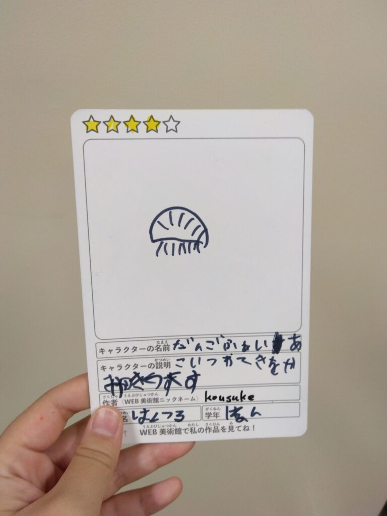 だんごふぁいあ