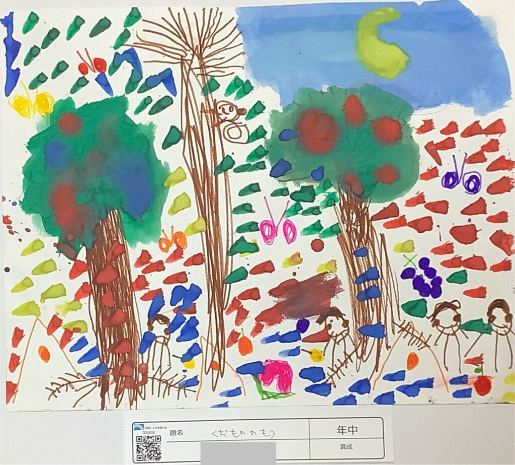 くだもののもり