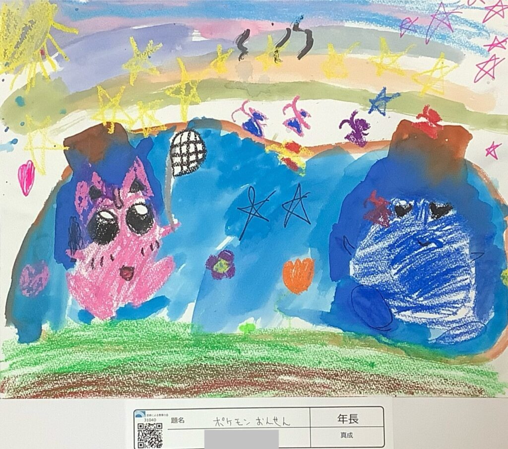 ポケモンおんせん