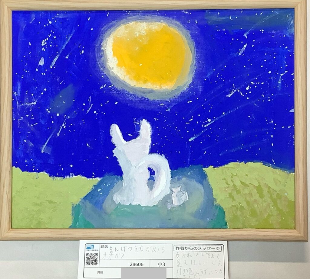 まんげつをながめるオオカミ　　