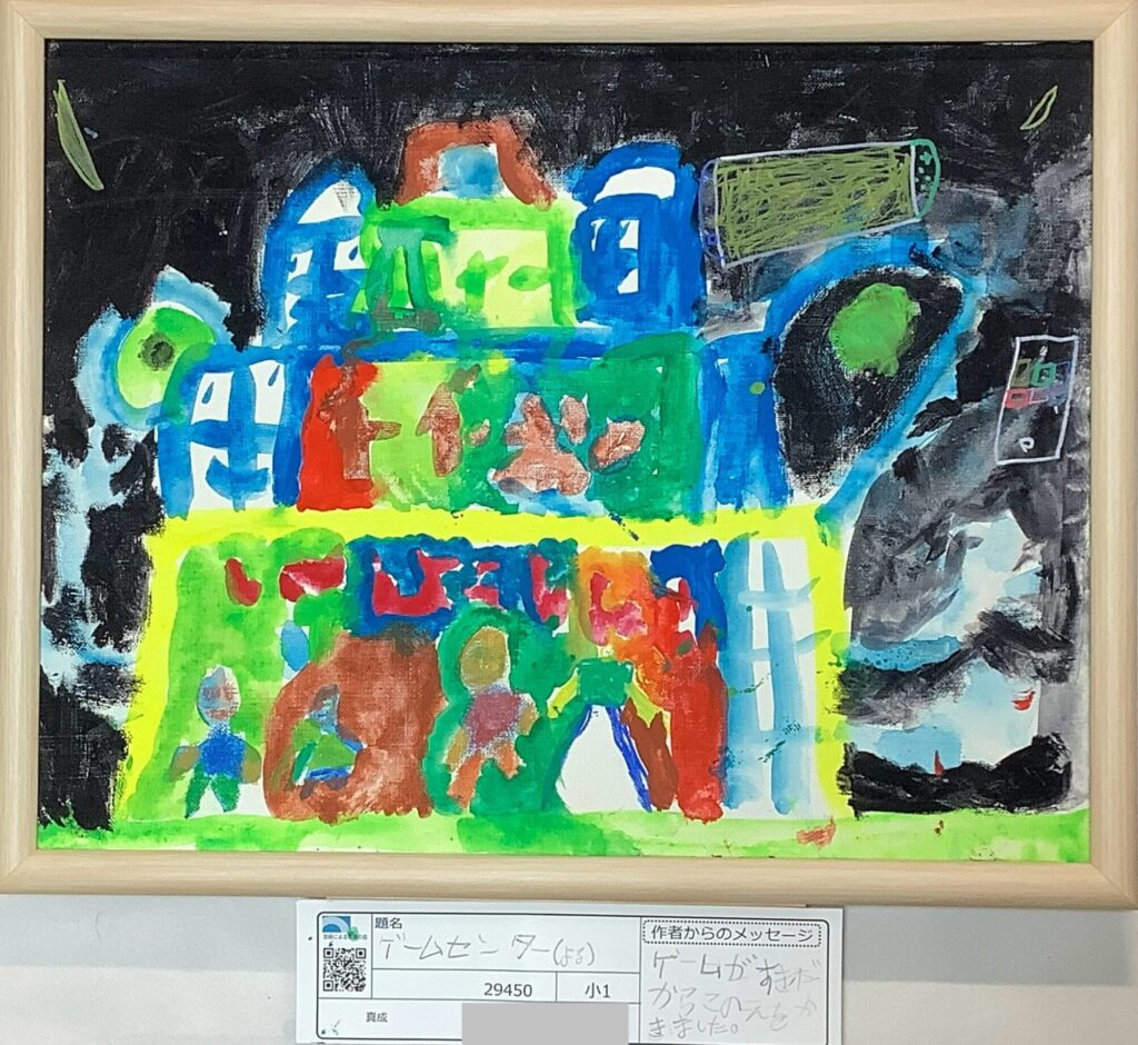 ゲームセンター（夜）　