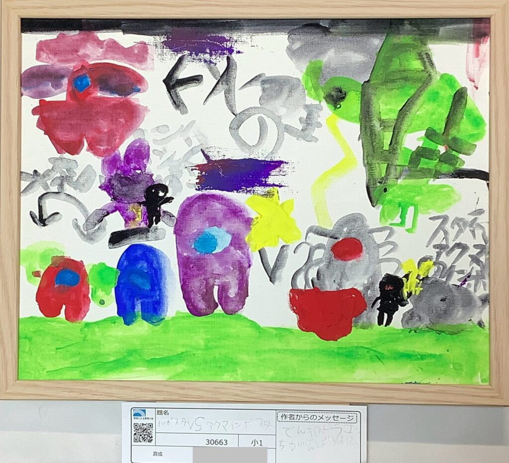 インポスターVSアクマインポスター　　