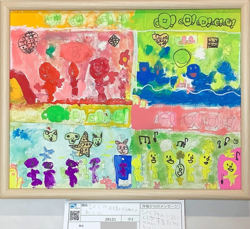 ぴくみんとまいくらねこのおうち