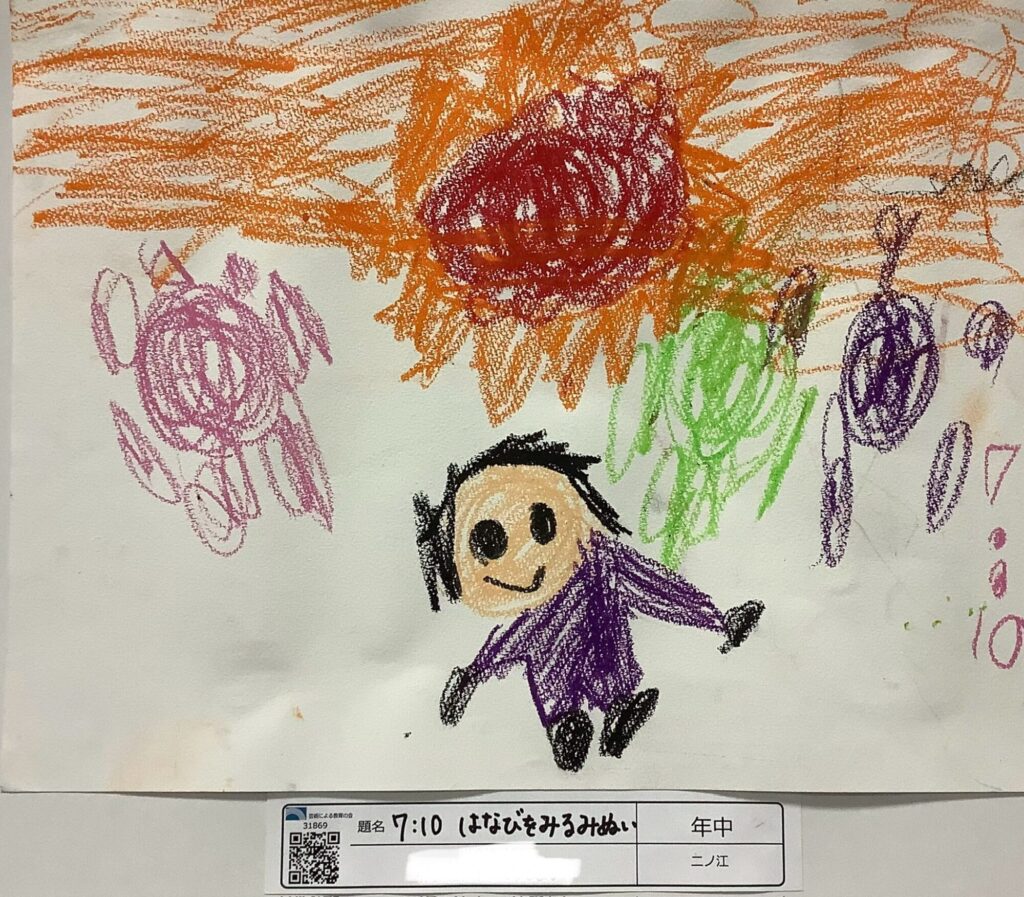 7:10はなびをみるみぬい