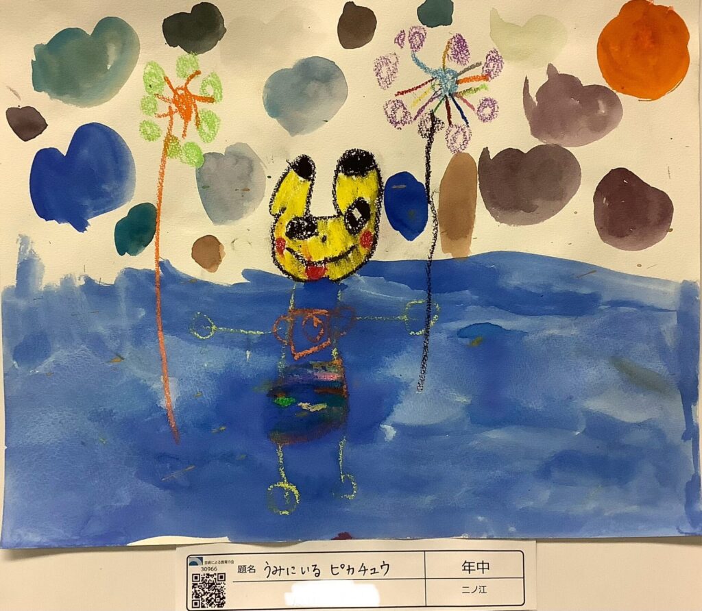 うみにいるピカチュウ