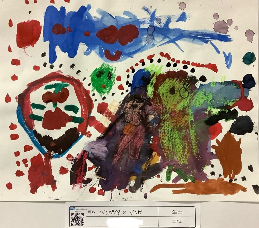 バンパイヤとゾンビ