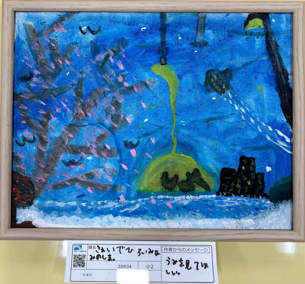 きれいでひろいみなみのしま。