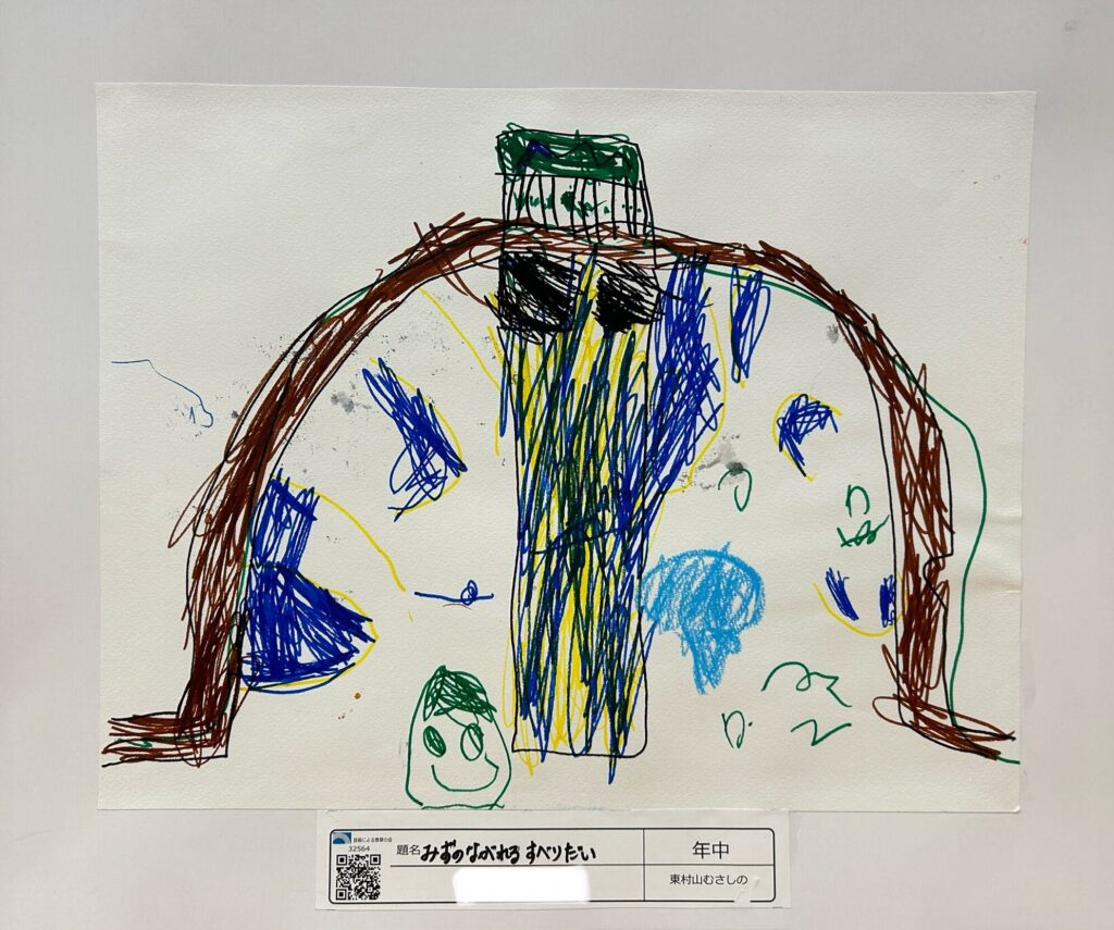 みずのながれるすべりだい