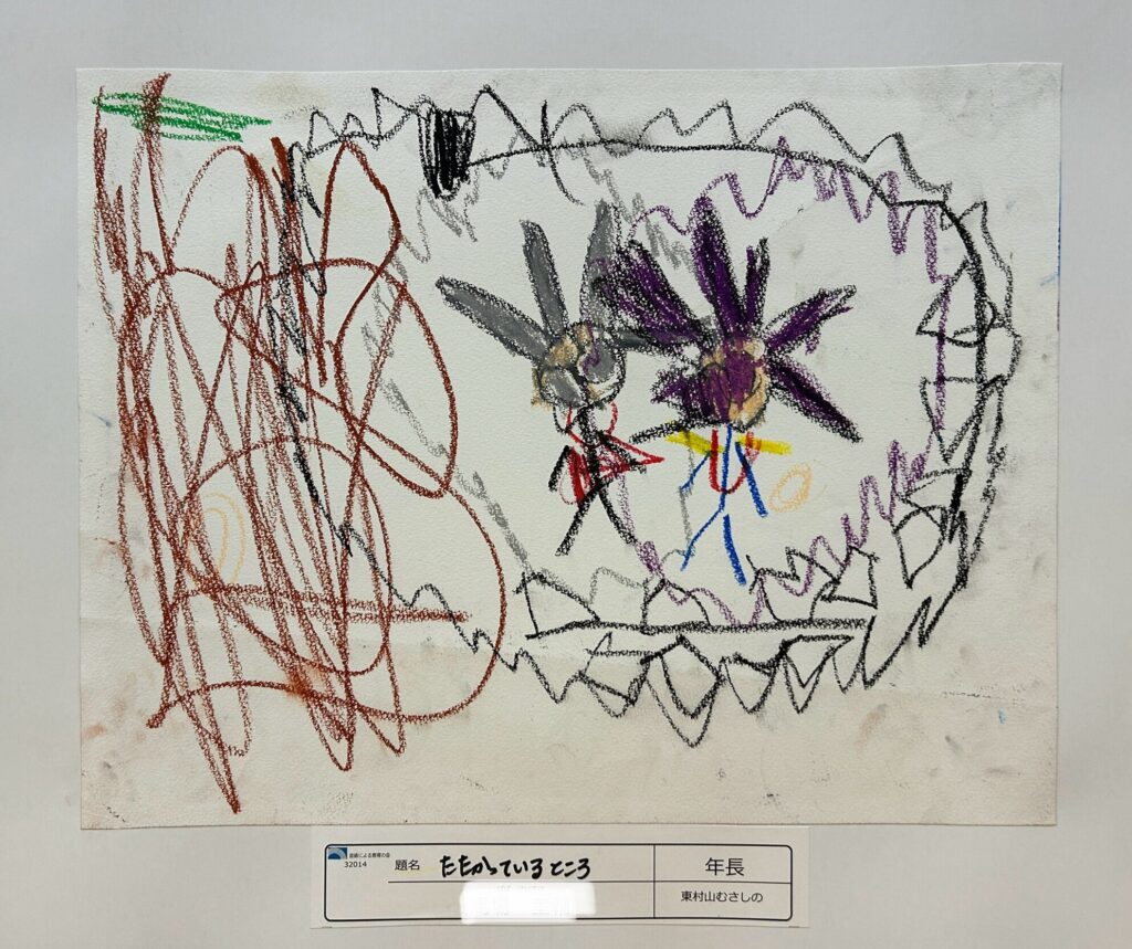 たたかっているところ