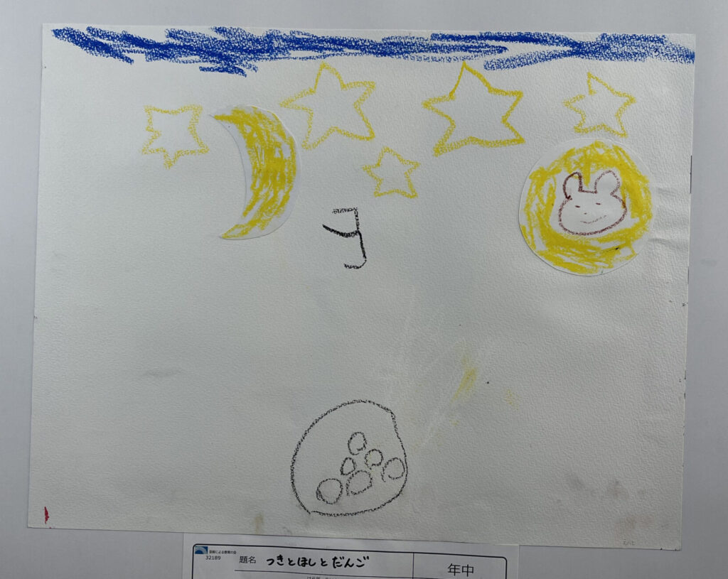 つきとほしとだんご