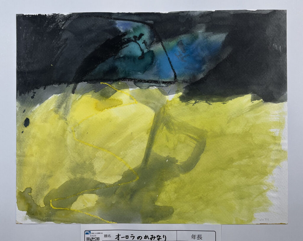 オーロラのかみなり