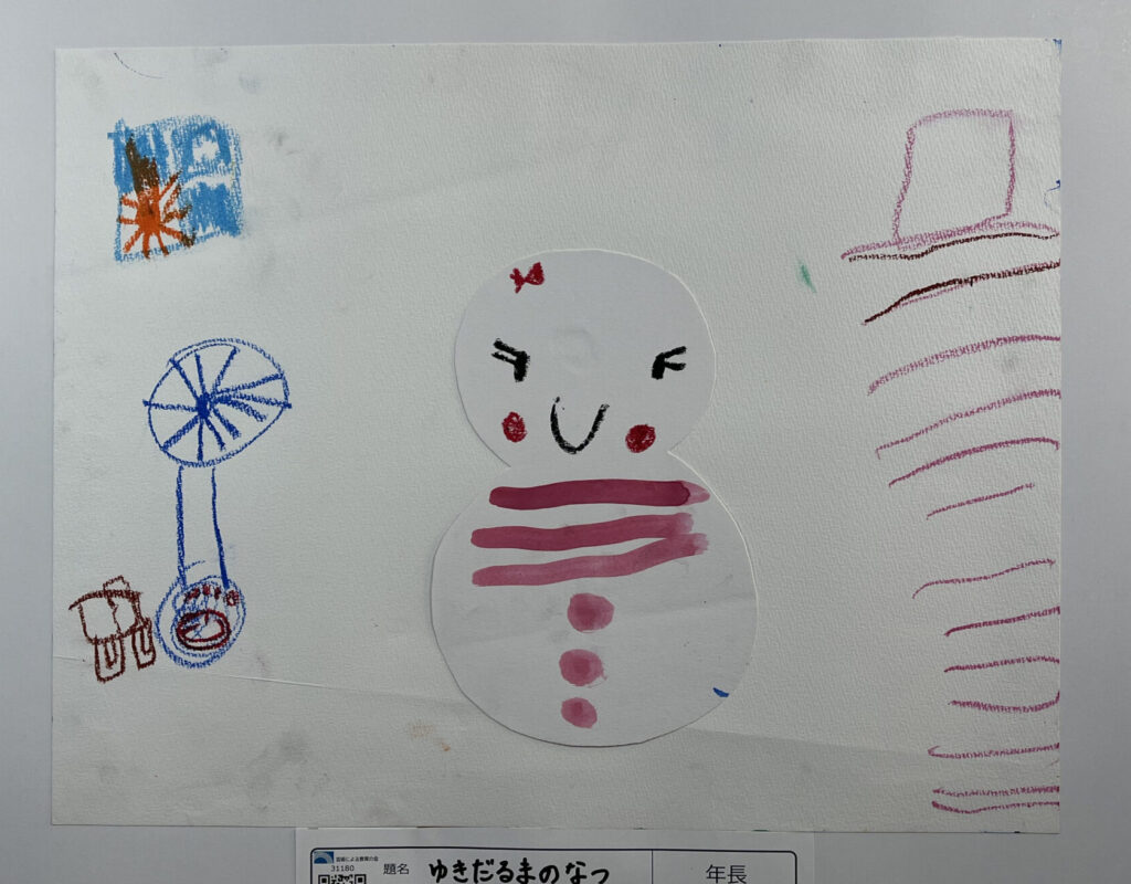 ゆきだるまのなつ