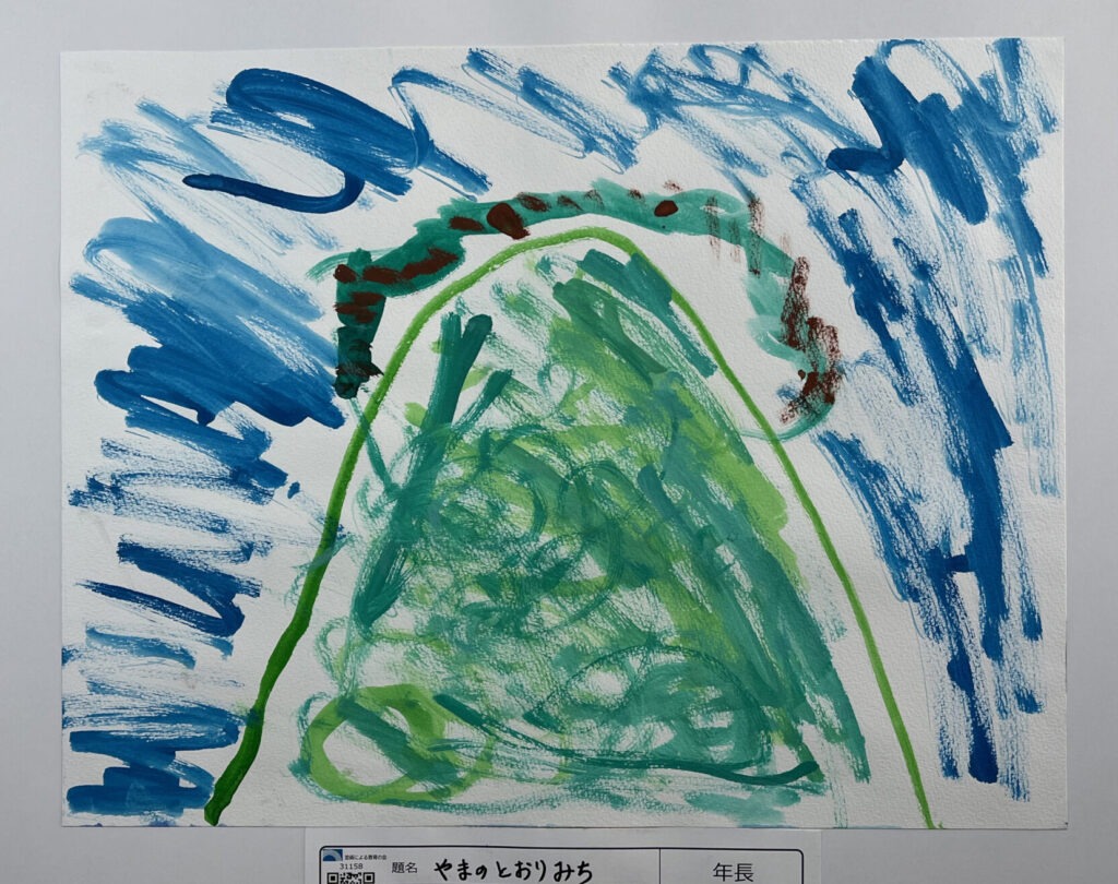 やまのとおりみち