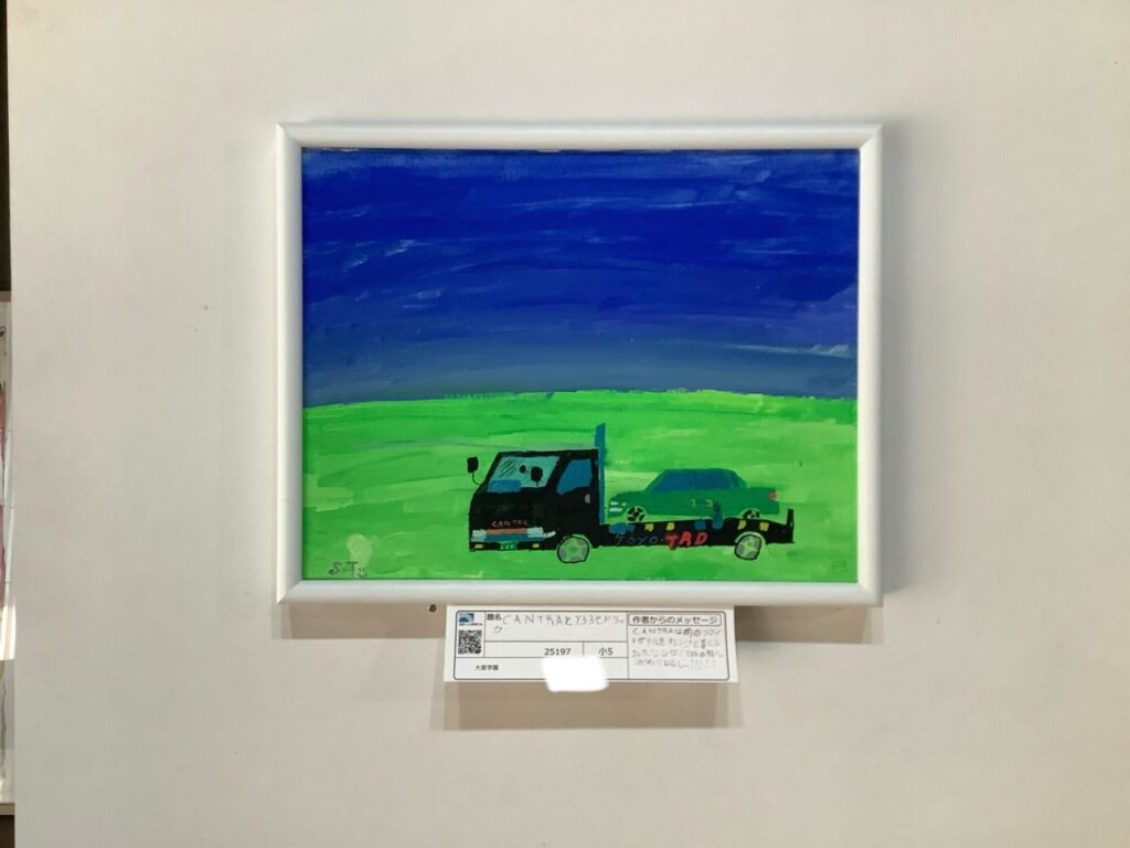 CANTRAとY33セドリック