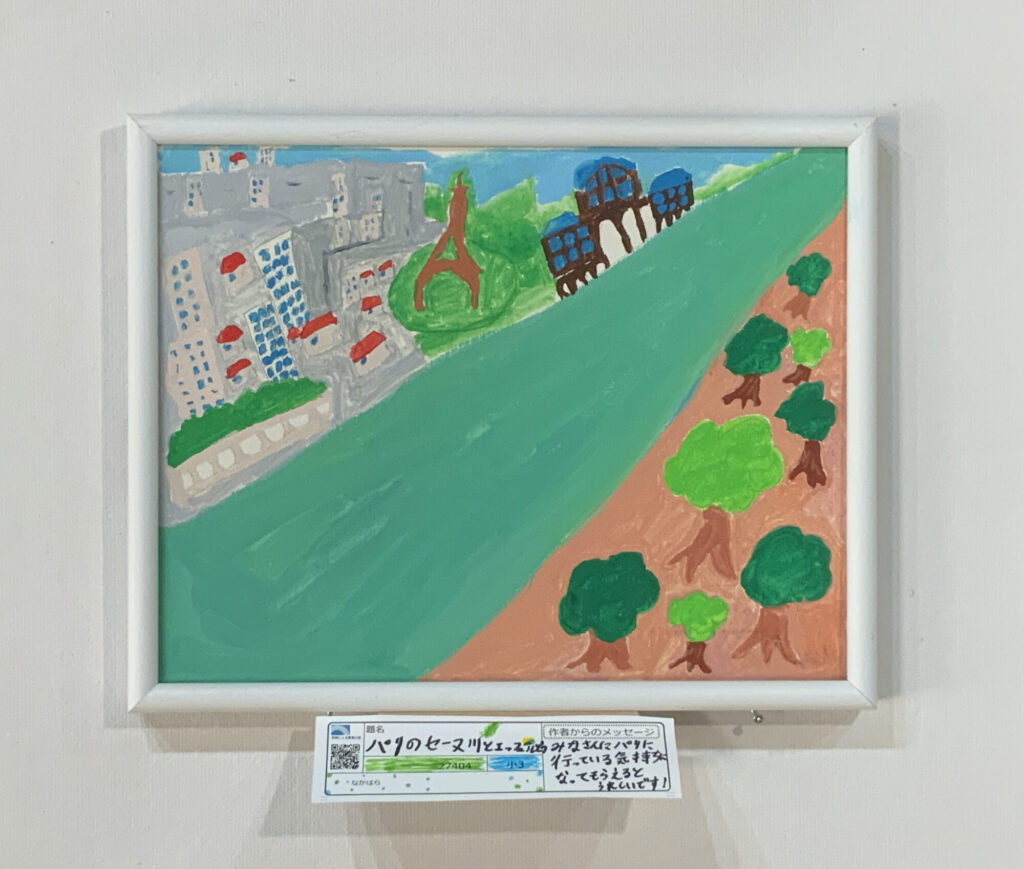 パリのセーヌ川とエッフェル塔