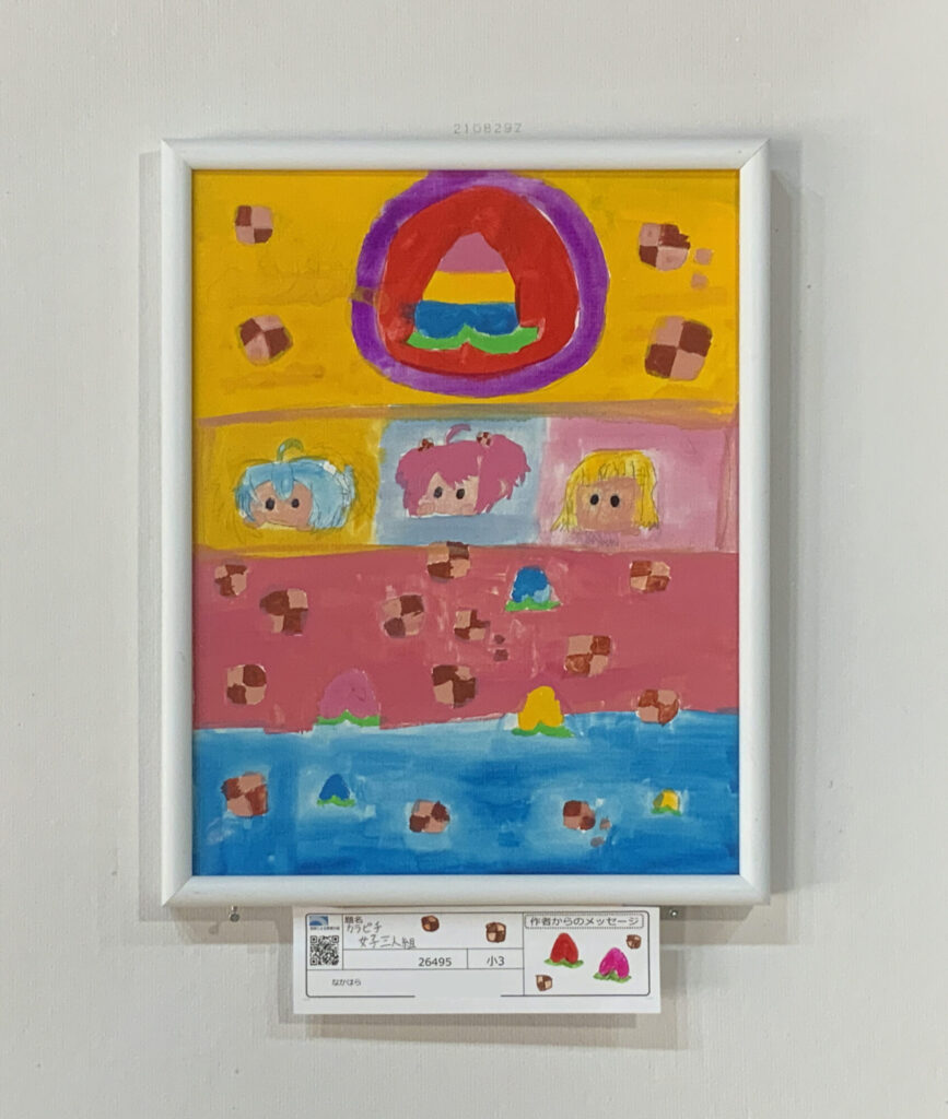 カラピチ女子３人組