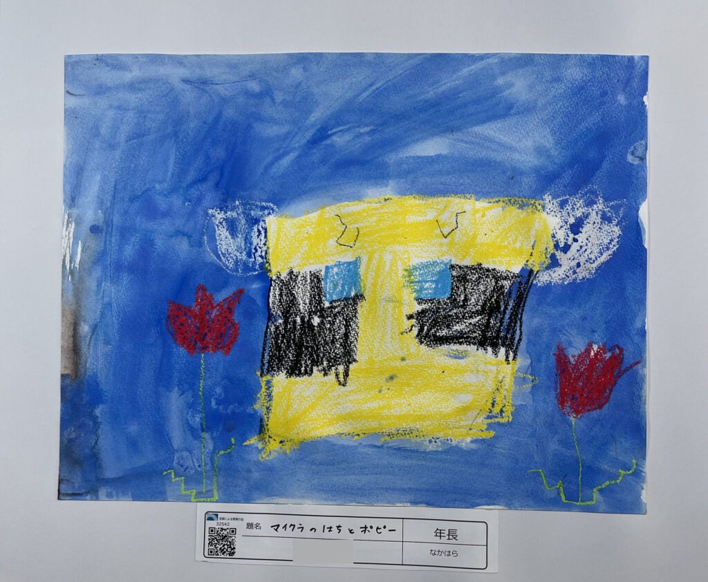 マイクラのはちとポピー