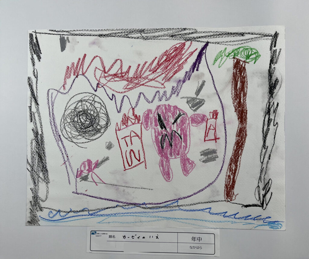 カービィのいえ