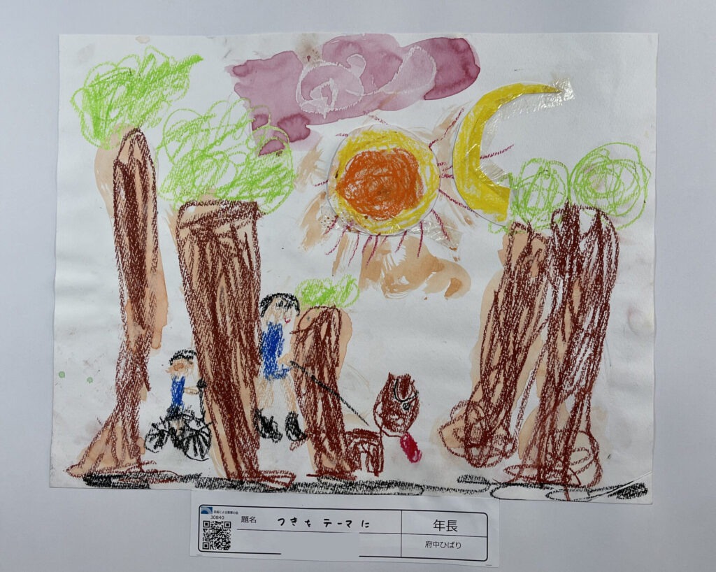 つきをテーマに