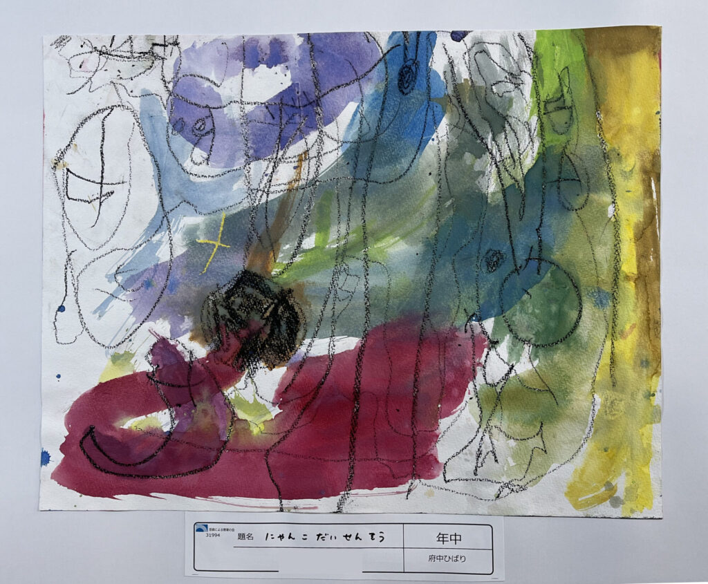 にゃんこだいせんそう