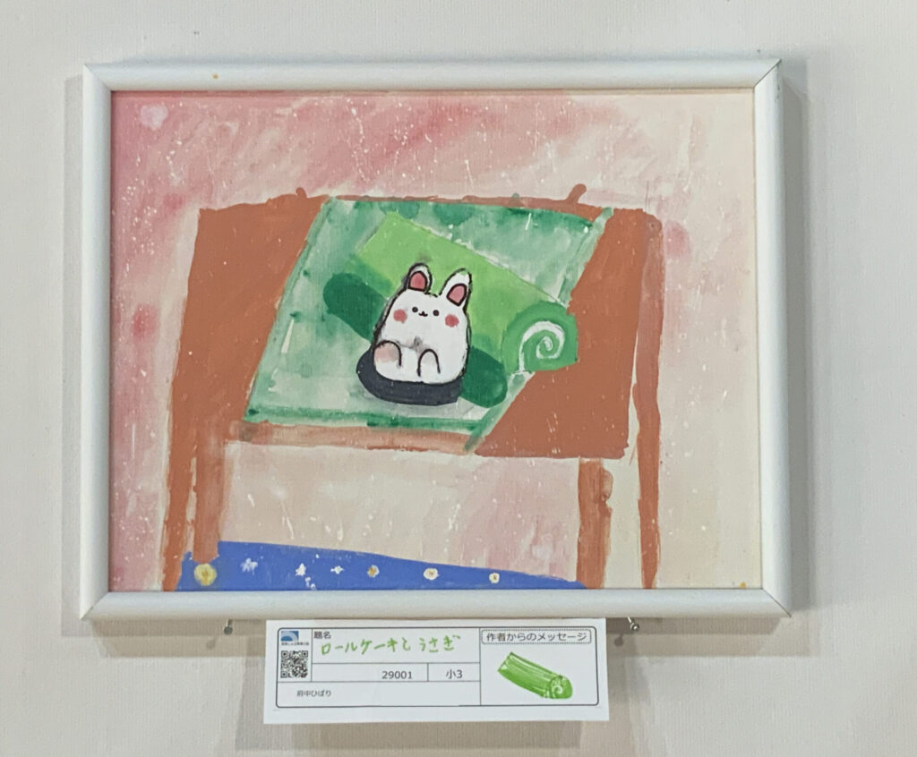 ロールケーキとうさぎ