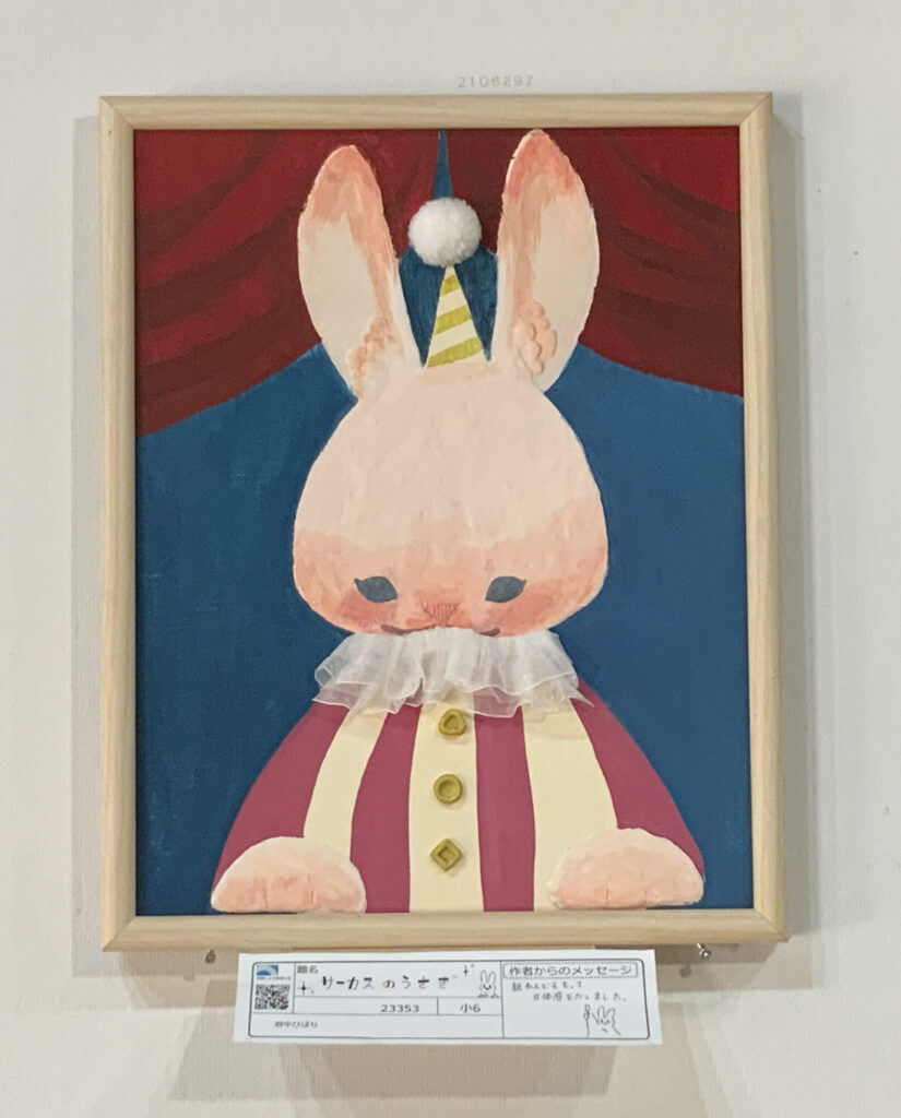 サーカスのうさぎ