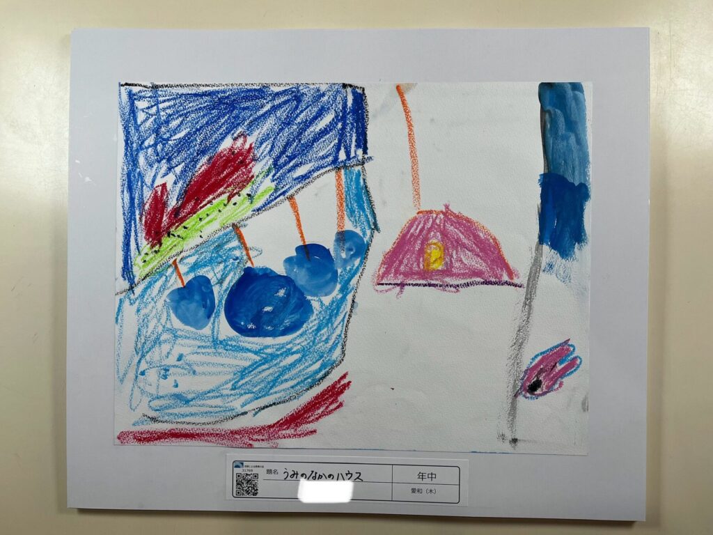 うみのなかのハウス