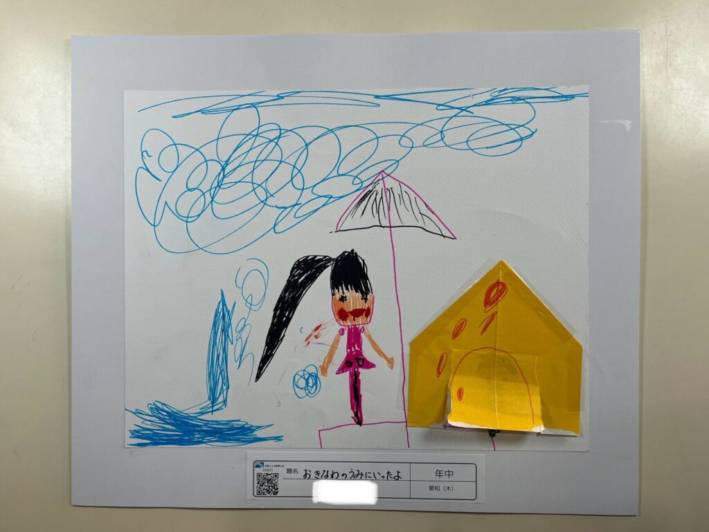 おきなわのうみにいったよ