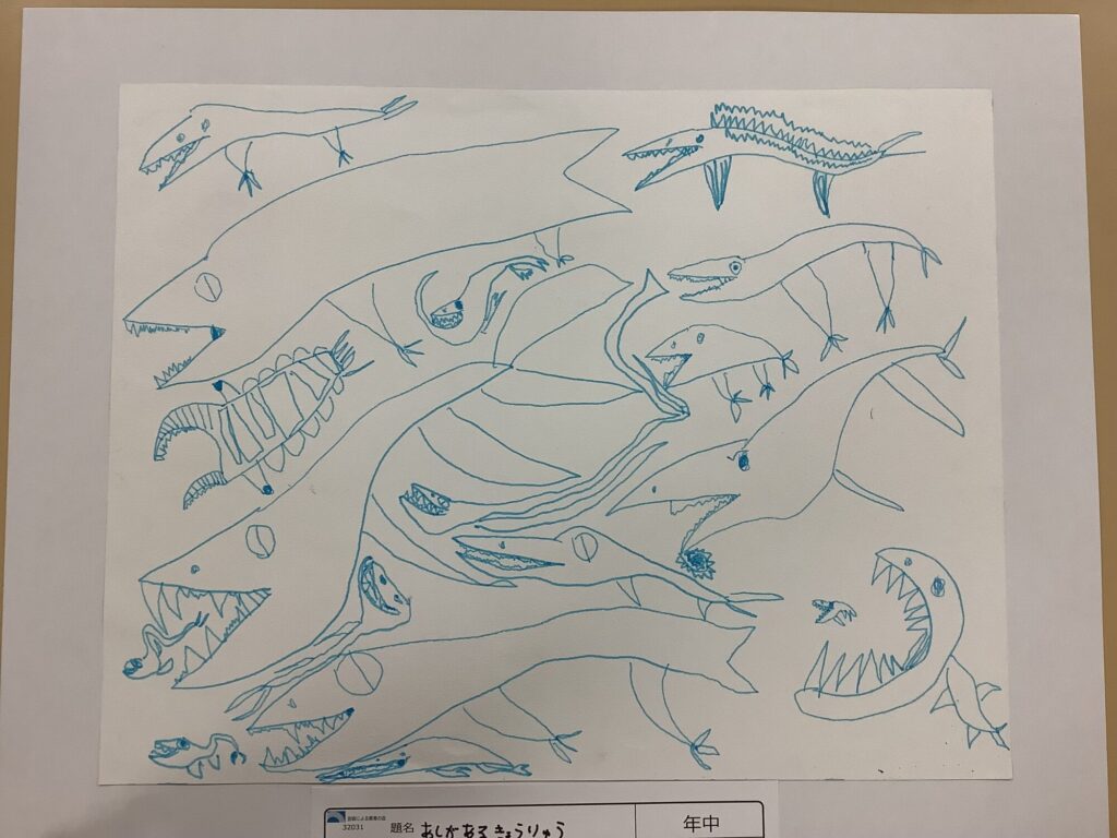 あしがあるきょうりゅう