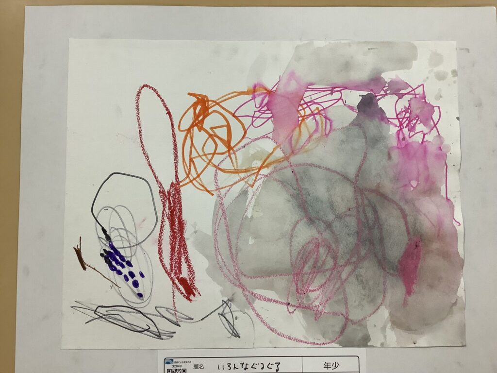 いろんなぐるぐる