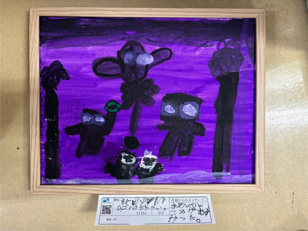 えんだーどらごんのたたかい