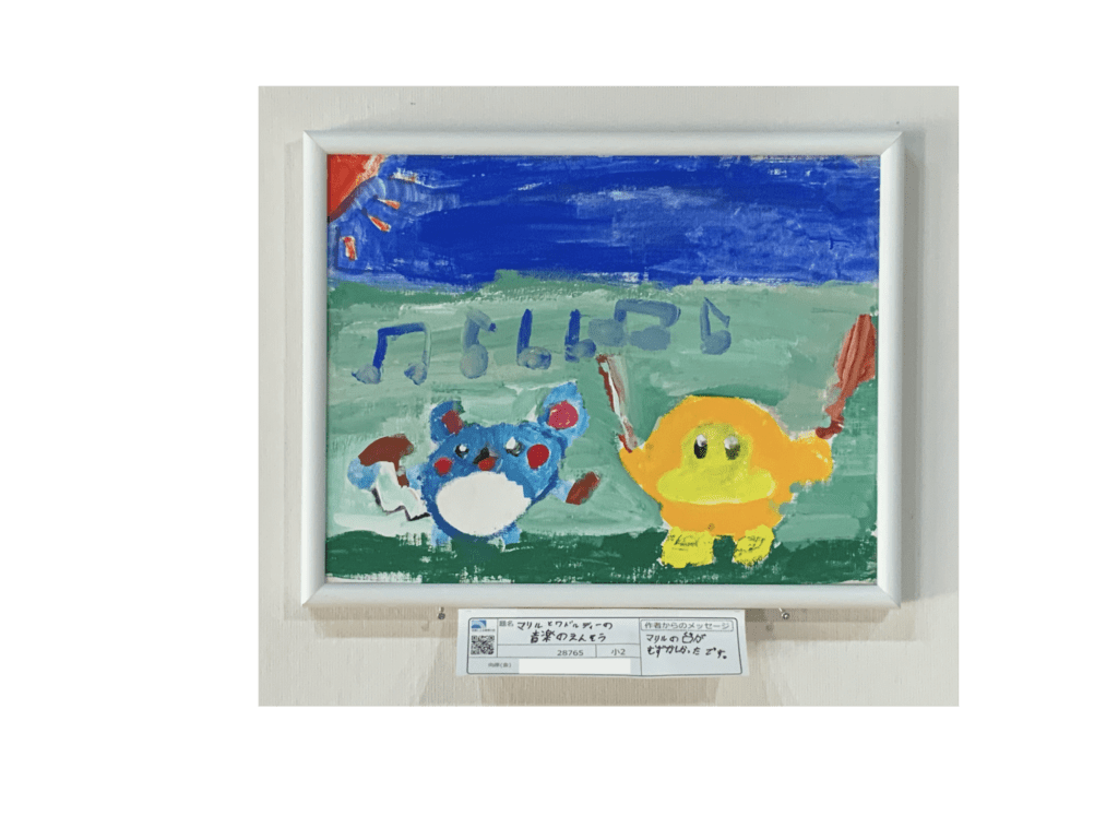 マリルとワドルディーの音楽のえんそう