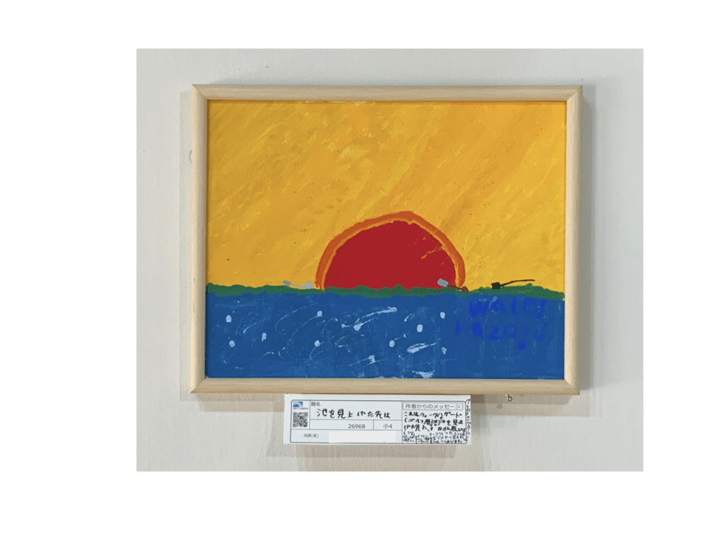 池を見上した先は