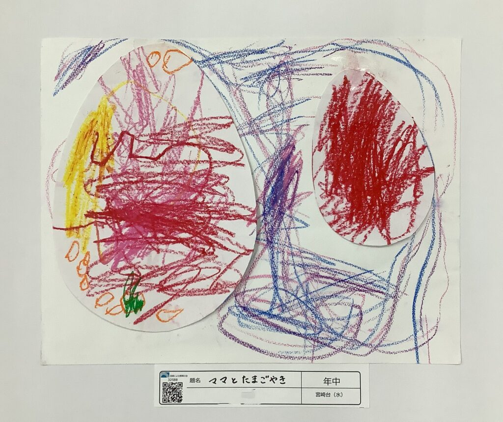 ママとたまごやき