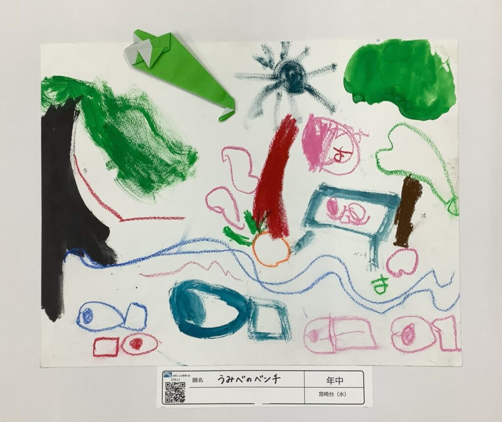 うみべのベンチ