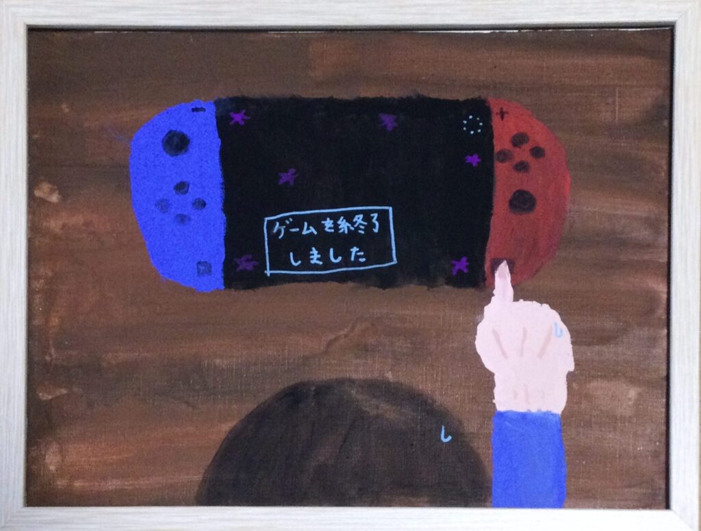 あっ　セーブ忘れた