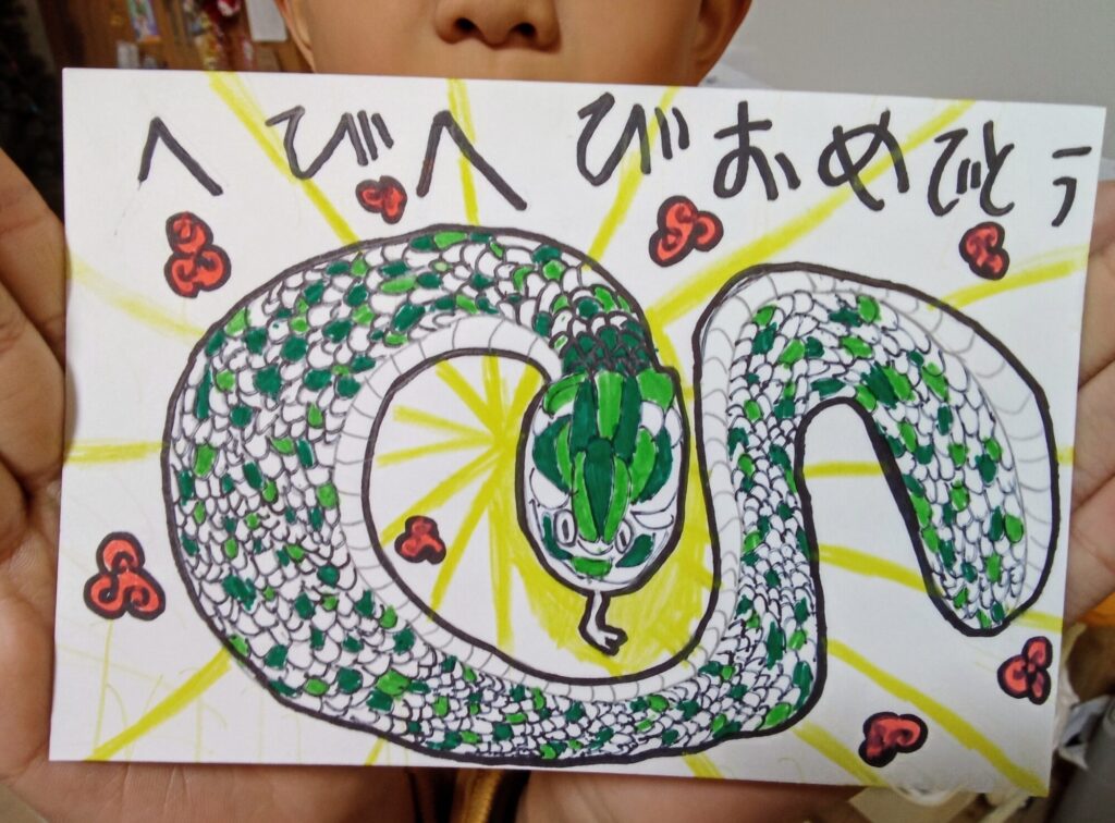 かっこいいへび