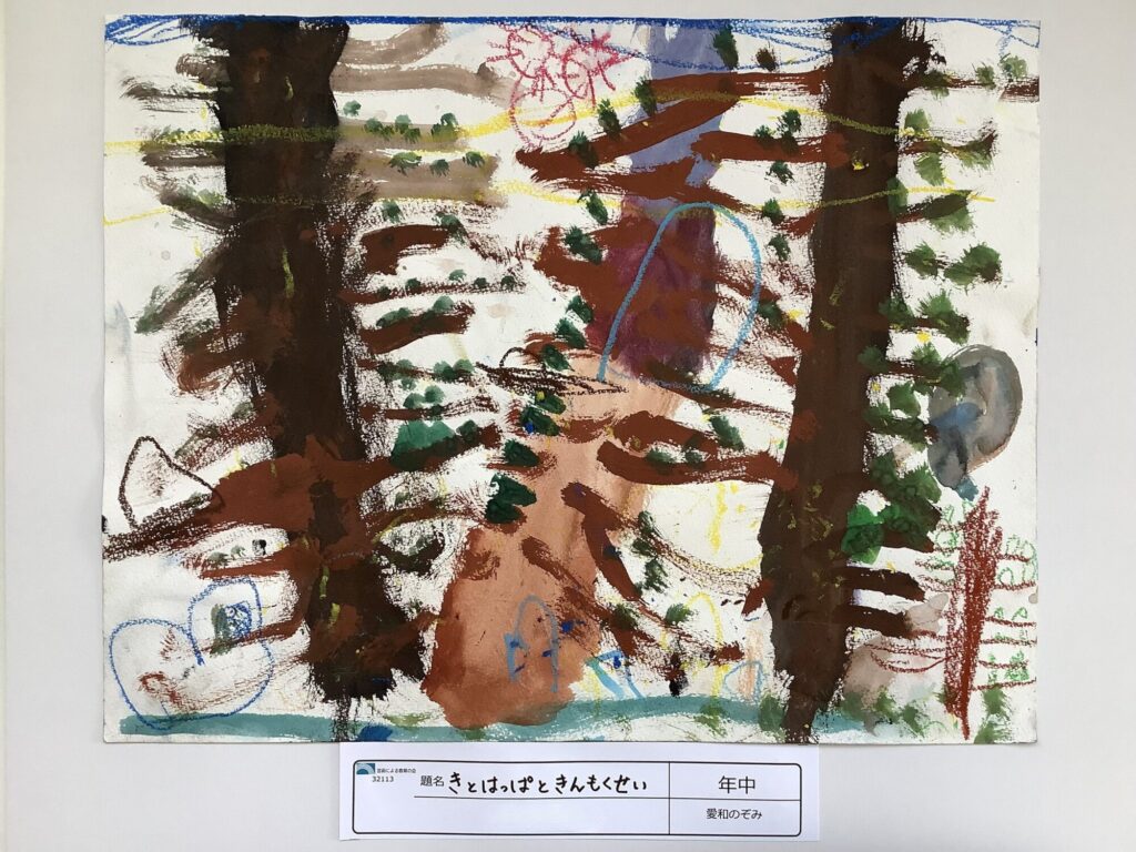 きとはっぱときんもくせい