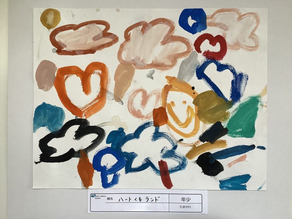 ハートとくもランド