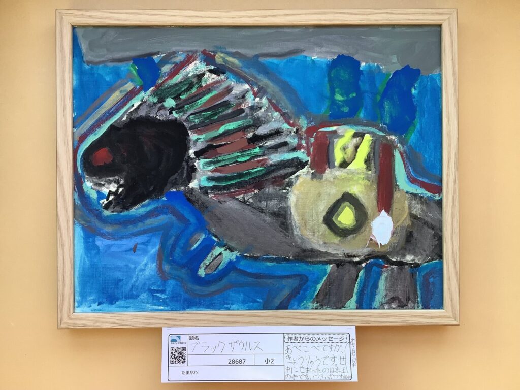 ブラックザウルス