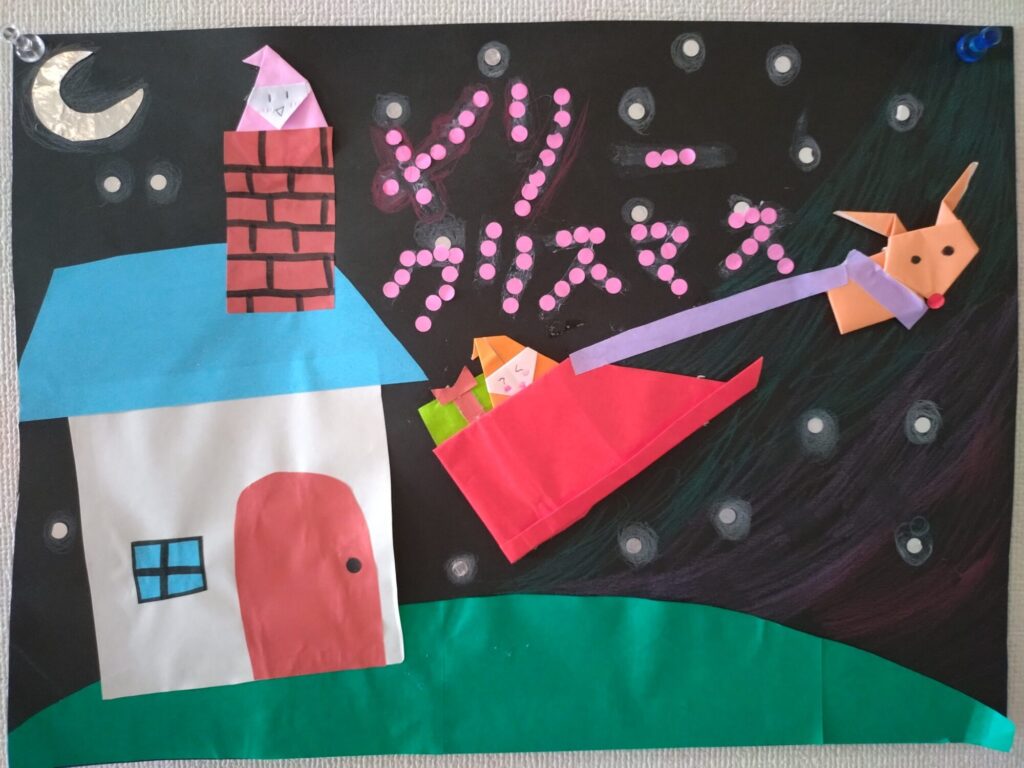 メリークリスマス