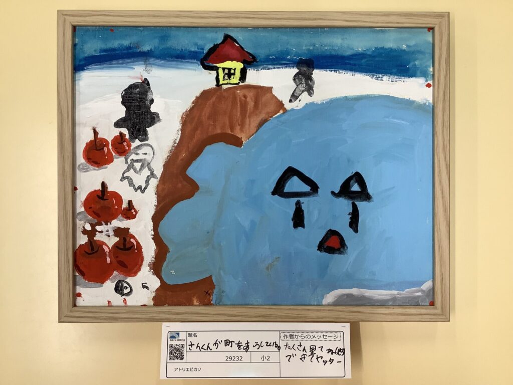 さんくんが町をあらしている。