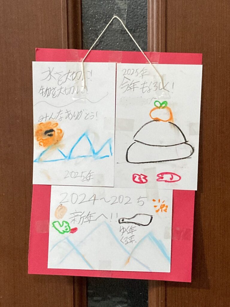 新年への絵ハガキ×３