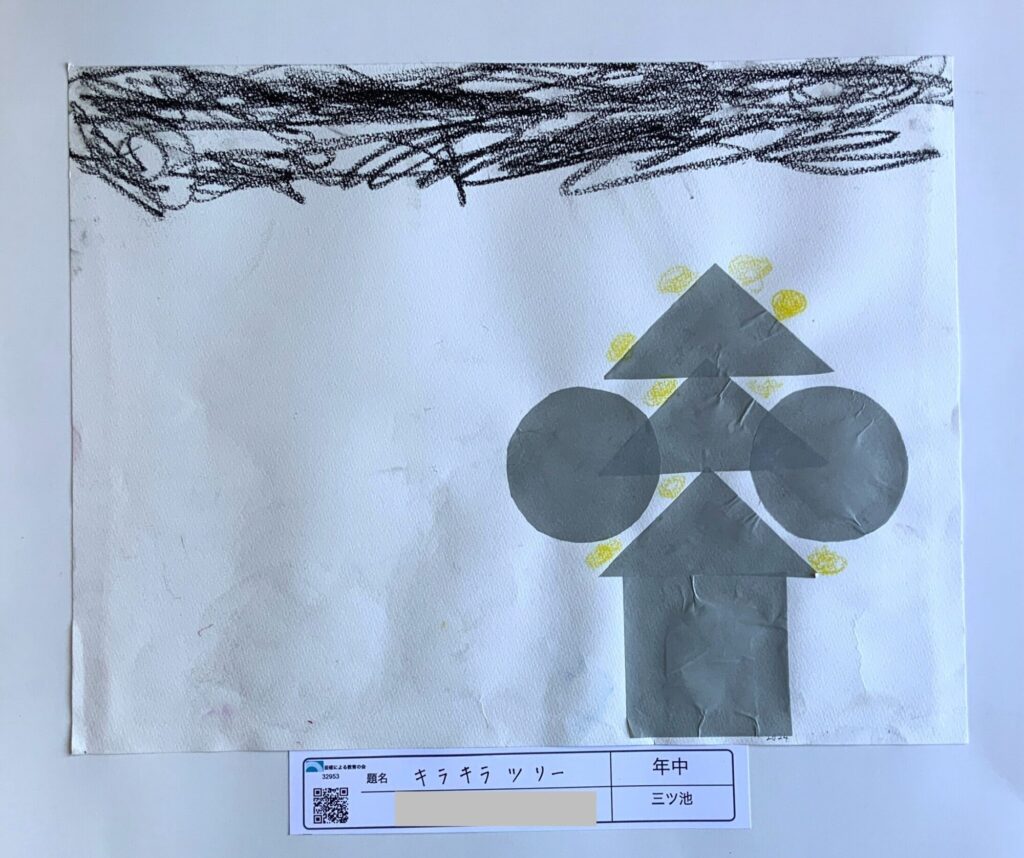 キラキラツリー